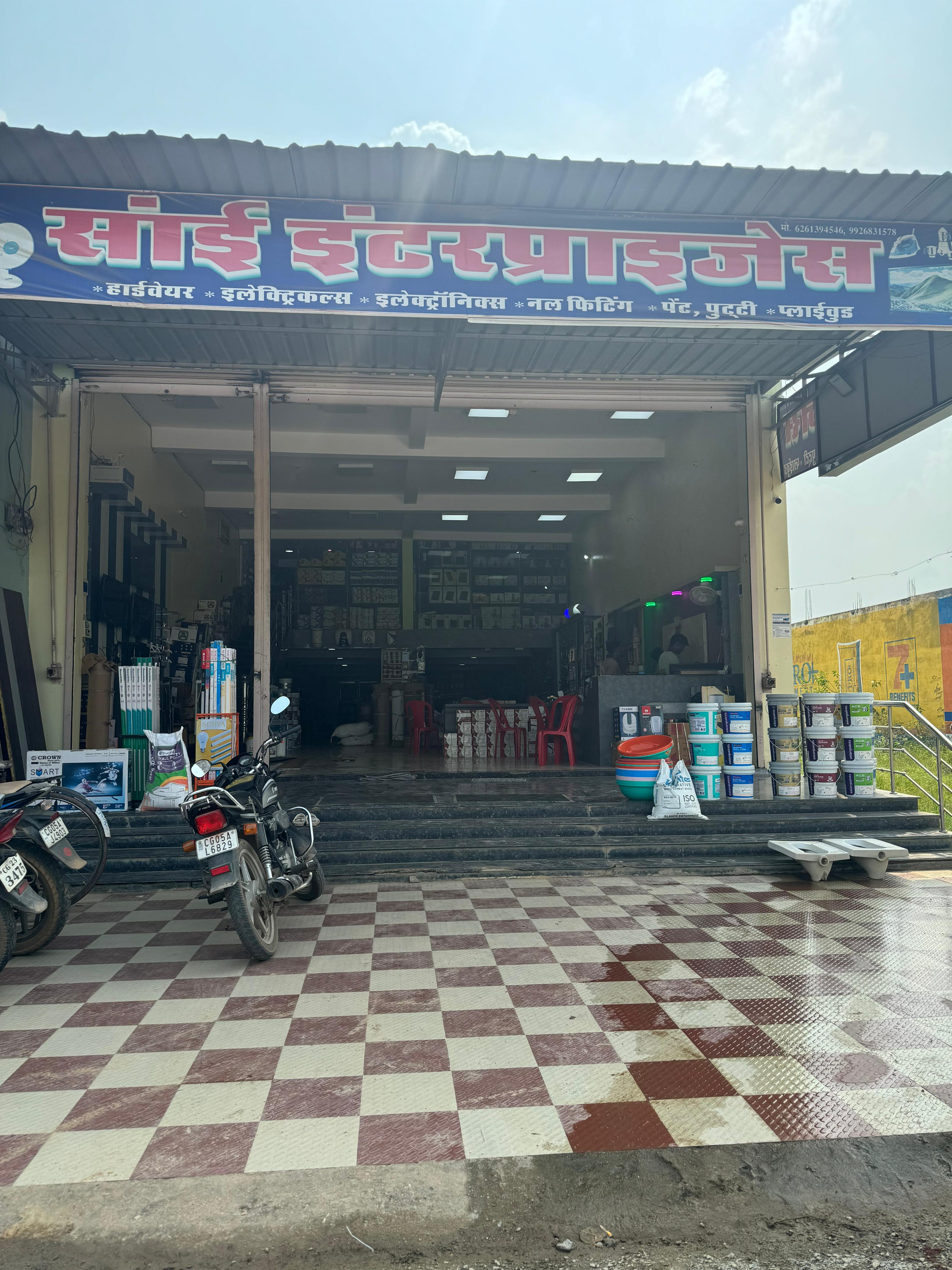 Sai Enterprises Store
